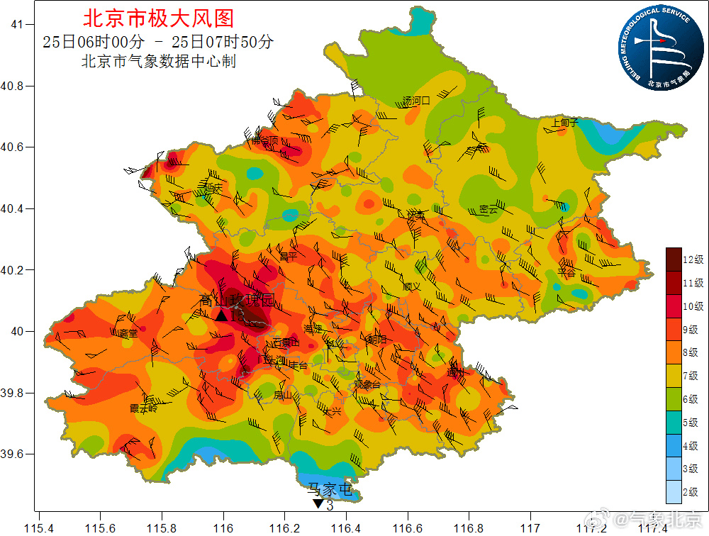 皇冠信用網代理登3
_北京阵风已八九级皇冠信用網代理登3
,有区超十级!中小学停止户外活动