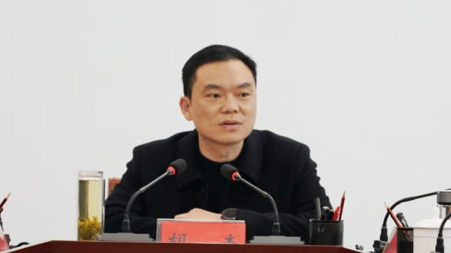 皇冠信用網登2登3
_出生于1982年皇冠信用網登2登3
,胡杰出任湖南怀化中方县委书记