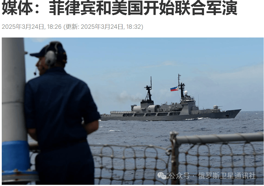 皇冠信用网
_菲媒:中菲船只在黄岩岛附近发生对峙皇冠信用网
,菲律宾船队被中方包围