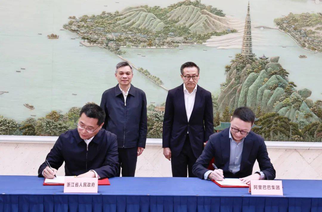 皇冠信用网登3代理注册
_浙江省政府与阿里巴巴集团、蚂蚁集团签署战略合作协议