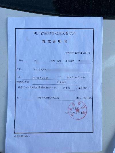 皇冠信用网址_成都5岁女童在小区遭轿车辗轧身亡新进展：家属出具谅解书皇冠信用网址，车主被取保候审