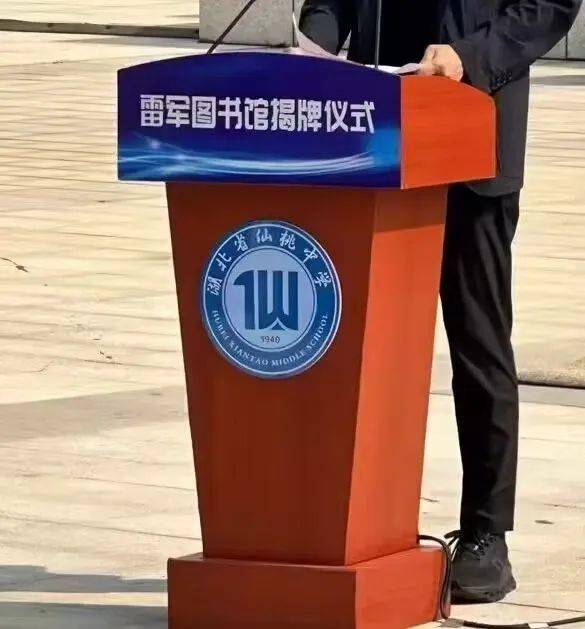 皇冠信用网会员账号_网友：今天才发现皇冠信用网会员账号，小米的mi，倒过来就是仙桃的仙，雷军是故意的吗？