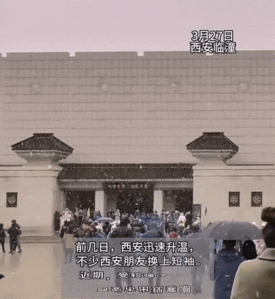 皇冠信用网开户
_冷冷冷皇冠信用网开户
,西安下雪了!最低气温将降至-6℃