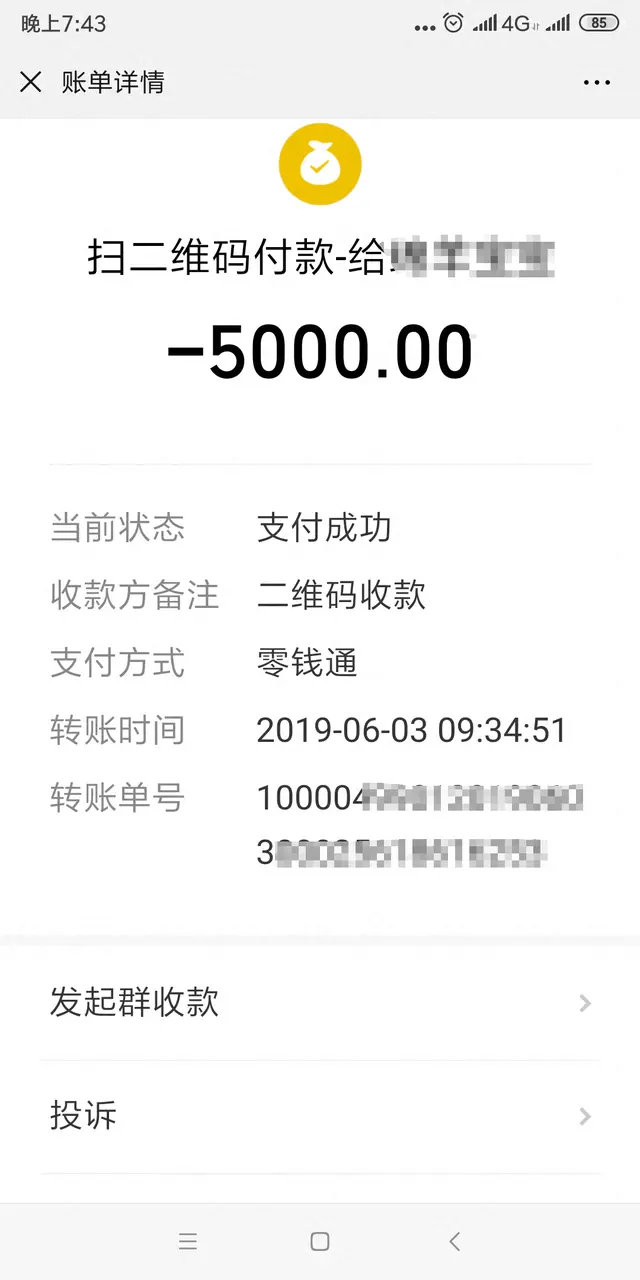 皇冠皇冠信用网代理
_44岁女子腹腔包块皇冠皇冠信用网代理
,被按肿瘤切除生育器官:“我没生育过,现在啥都没了!”妇幼保健院认为不存在手术错误