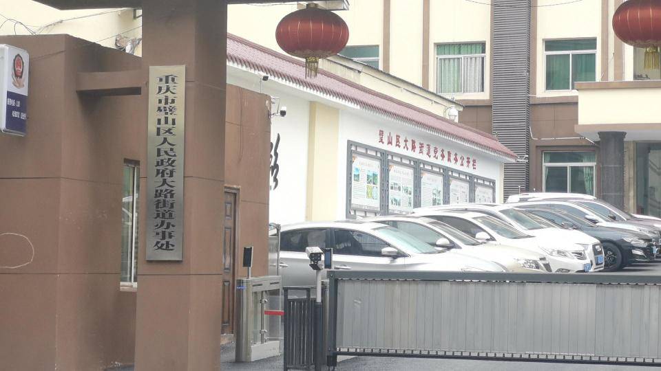 皇冠信用網开户
_街道办违法强拆120亩鱼塘皇冠信用網开户
,致37万斤鱼损失被判赔380万,回应称无赔付能力可法拍资产抵债