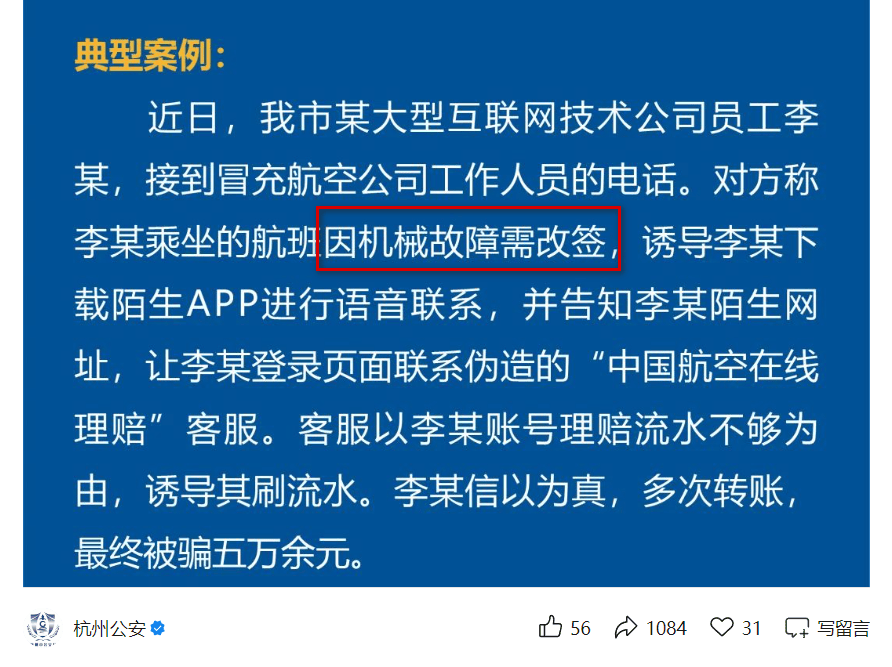 皇冠信用網会员
_秒懂!杭州姑娘出差途中“搭讪”路人皇冠信用網会员
,网友:“撩”得太及时!