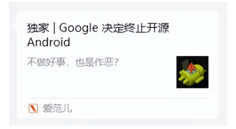 皇冠信用網如何注册
_华为硬刚微软断供皇冠信用網如何注册
,雷军说克制贪婪只挣一点点,谷歌要闭源安卓?