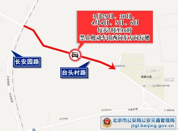 怎么申请皇冠信用網
_今明两天怎么申请皇冠信用網
,北京部分路段临时管控!下周一起,尾号轮换——