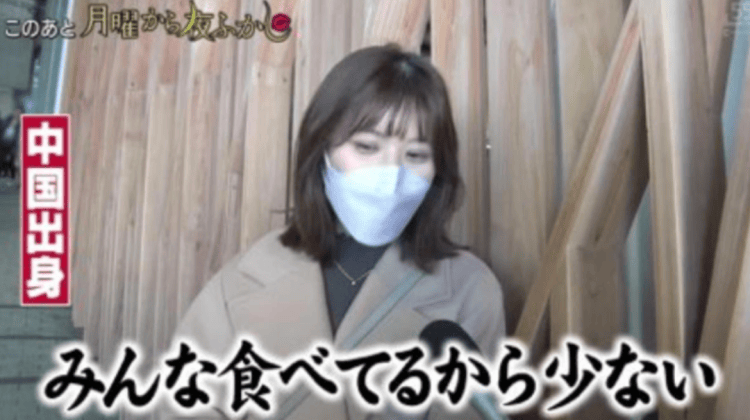 皇冠信用網庄家_日本知名综艺造假！恶意剪辑“中国人爱吃乌鸦”皇冠信用網庄家，终于道歉了