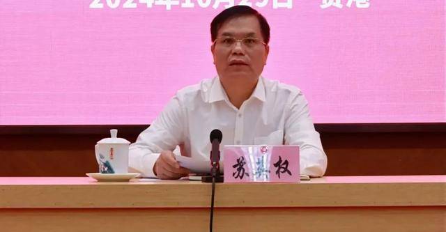 皇冠信用網需要押金吗
_贵港市委常委、组织部部长苏英权调任广西计生协会常务副会长(专职)