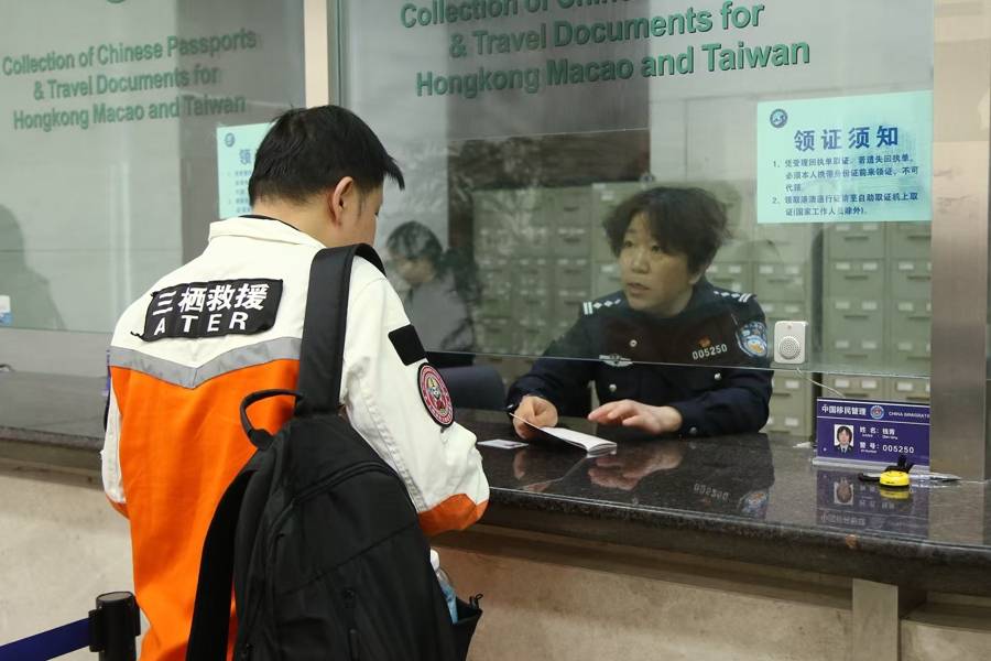 皇冠信用網代理申条件
_救援队急赴缅甸但多人护照过期皇冠信用網代理申条件
,上海公安出入境管理部门开辟绿色通道