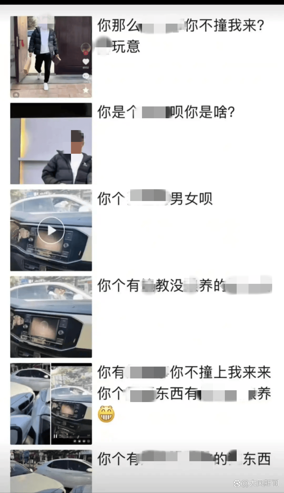 皇冠信用網在哪里开通
_官方连夜通报:她被停职皇冠信用網在哪里开通
!