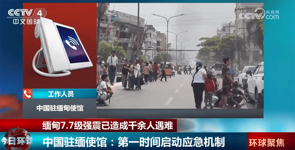 怎么开通皇冠信用網網口
_中国驻缅甸使馆:已确认有10名中国公民在缅甸地震中受伤