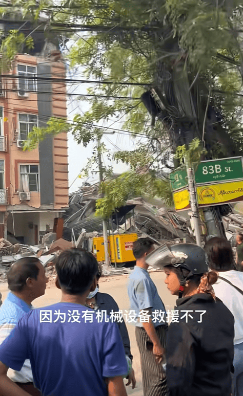 皇冠登3代理申请
_“我女朋友脚筋断了皇冠登3代理申请
,希望能回国治疗!”曼德勒一倒塌酒店还有华人被困,急盼救援