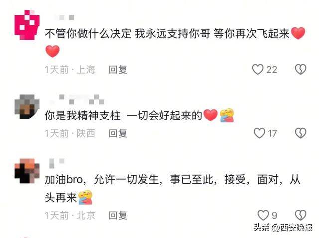 皇冠信用平台出租_突然官宣离婚！结束10年感情皇冠信用平台出租，已停更3个月