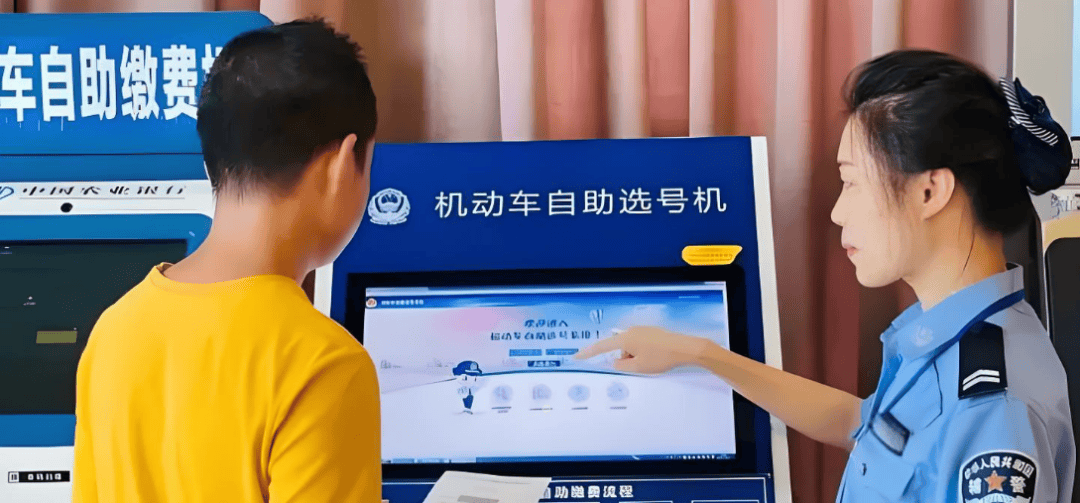 皇冠信用网出租足球
_四川男子180秒内没选出车牌皇冠信用网出租足球
,系统随机给他配914,男子认为914谐音是“就要死”,他要求重选被拒,起诉到法院,判决亮了!