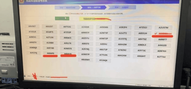 皇冠信用网出租足球
_四川男子180秒内没选出车牌皇冠信用网出租足球
,系统随机给他配914,男子认为914谐音是“就要死”,他要求重选被拒,起诉到法院,判决亮了!