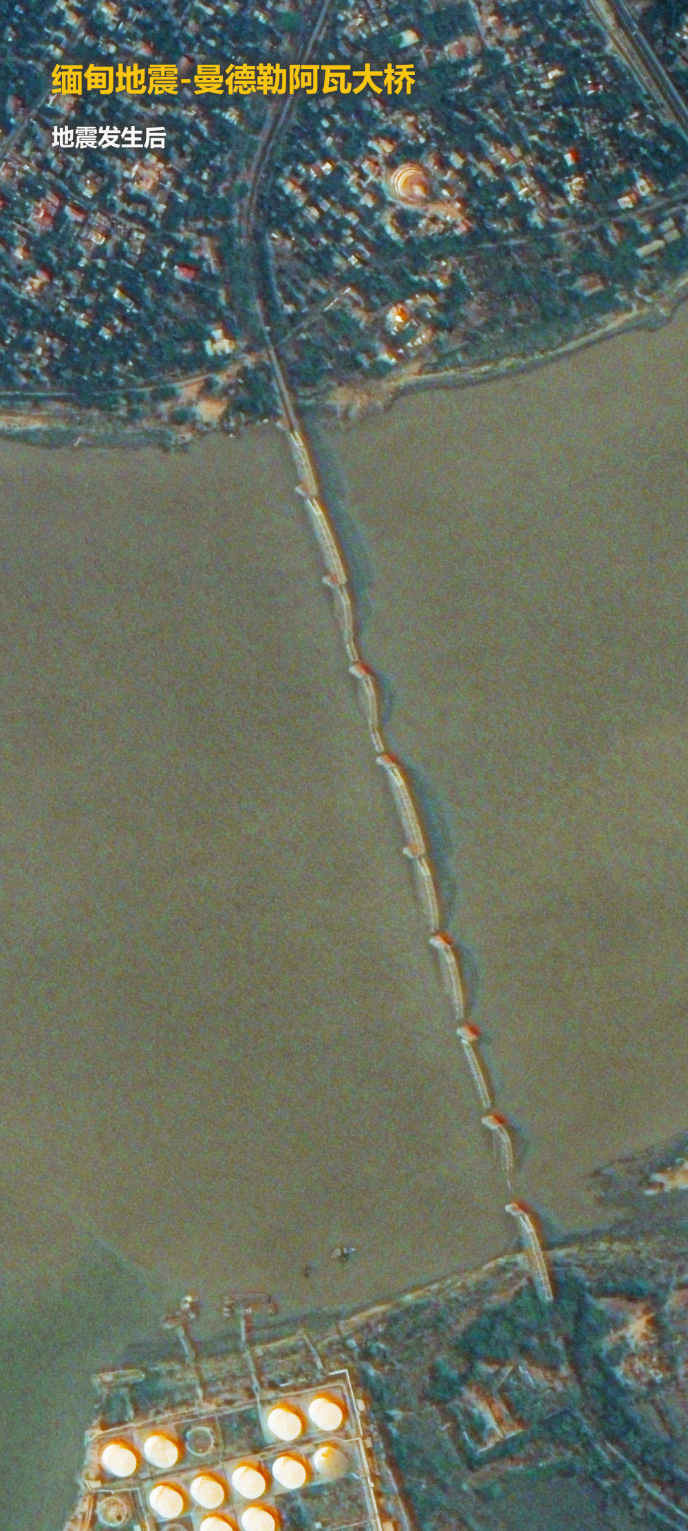 皇冠信用网平台
_卫星视界丨卫星瞰缅甸强震前后对比