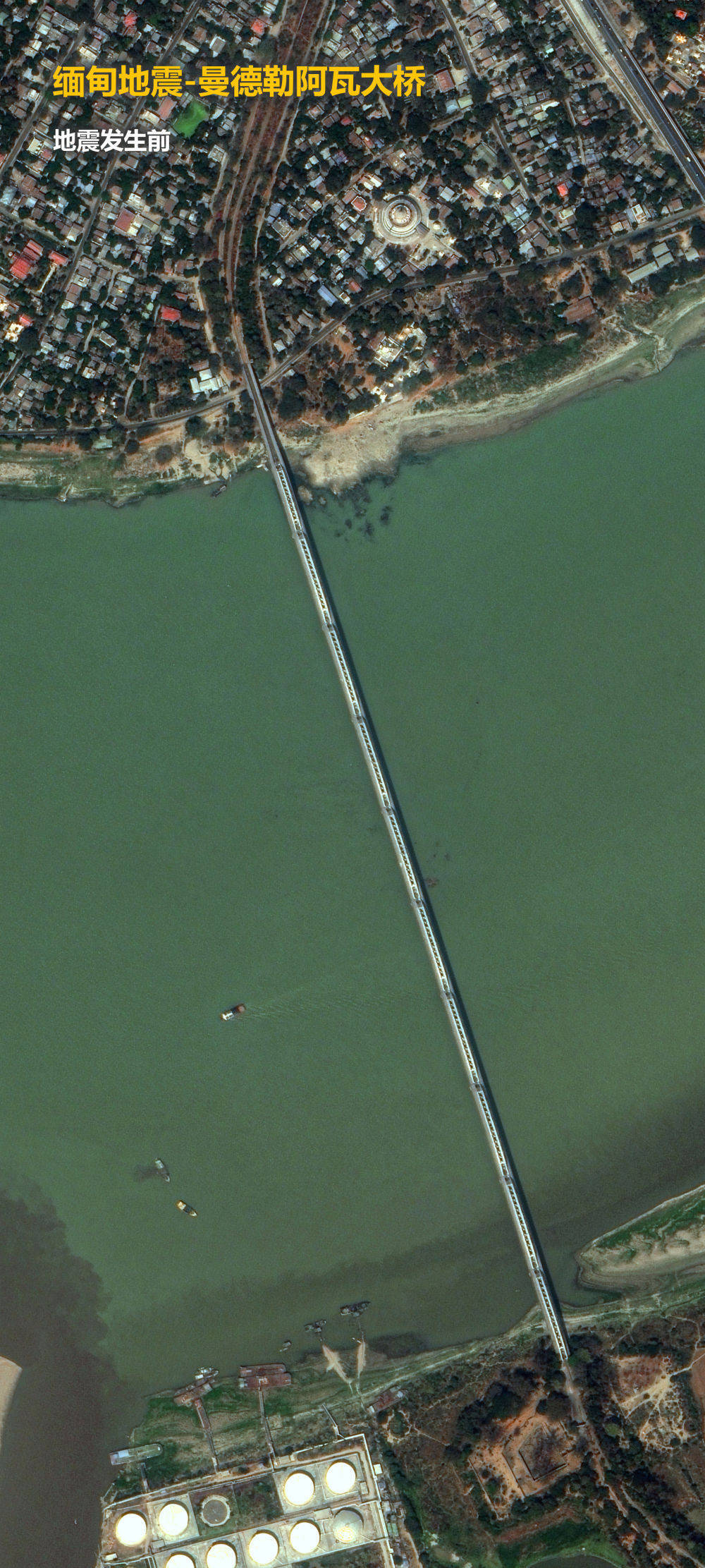 皇冠信用网平台
_卫星视界丨卫星瞰缅甸强震前后对比