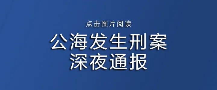 皇冠信用网址
_“李嘉诚卖港口”被审查皇冠信用网址
,外交部回应