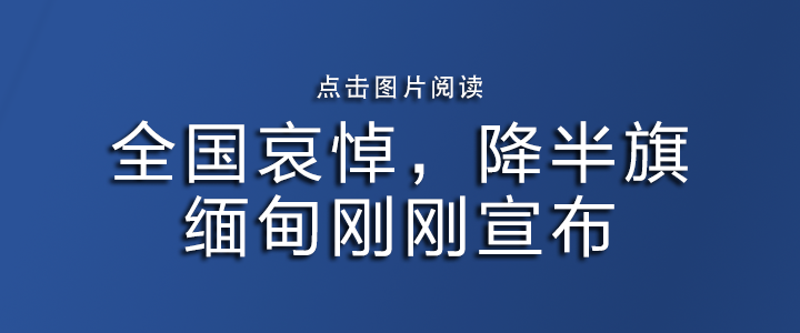 皇冠信用网址
_“李嘉诚卖港口”被审查皇冠信用网址
,外交部回应