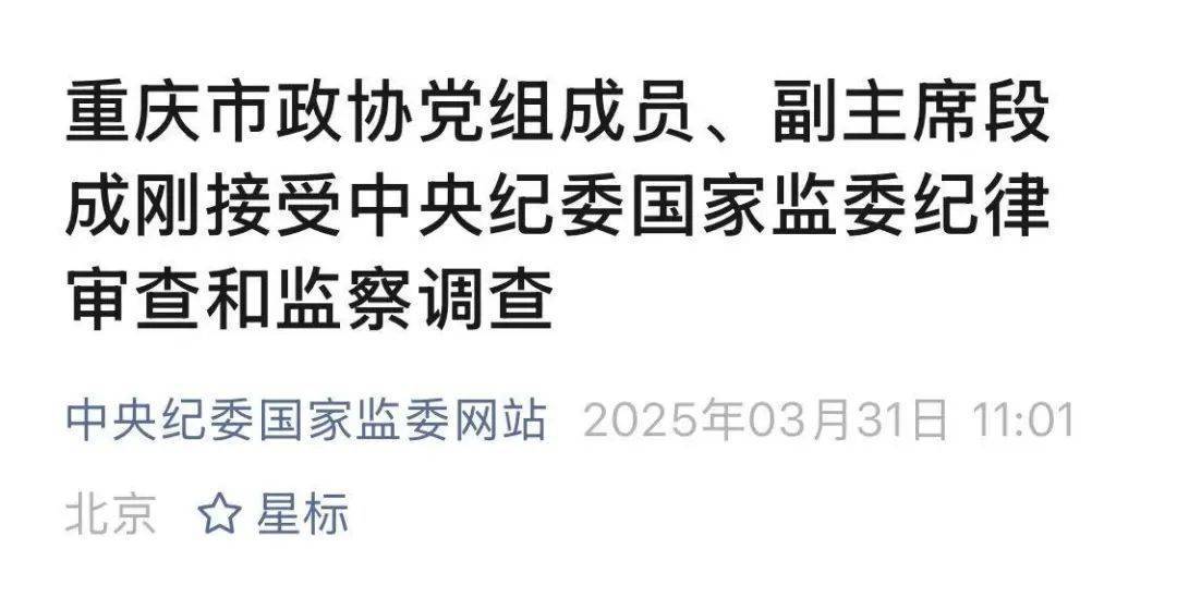 皇冠体育App下载
_副部级"老虎"落马皇冠体育App下载
!老同事3天前刚被查