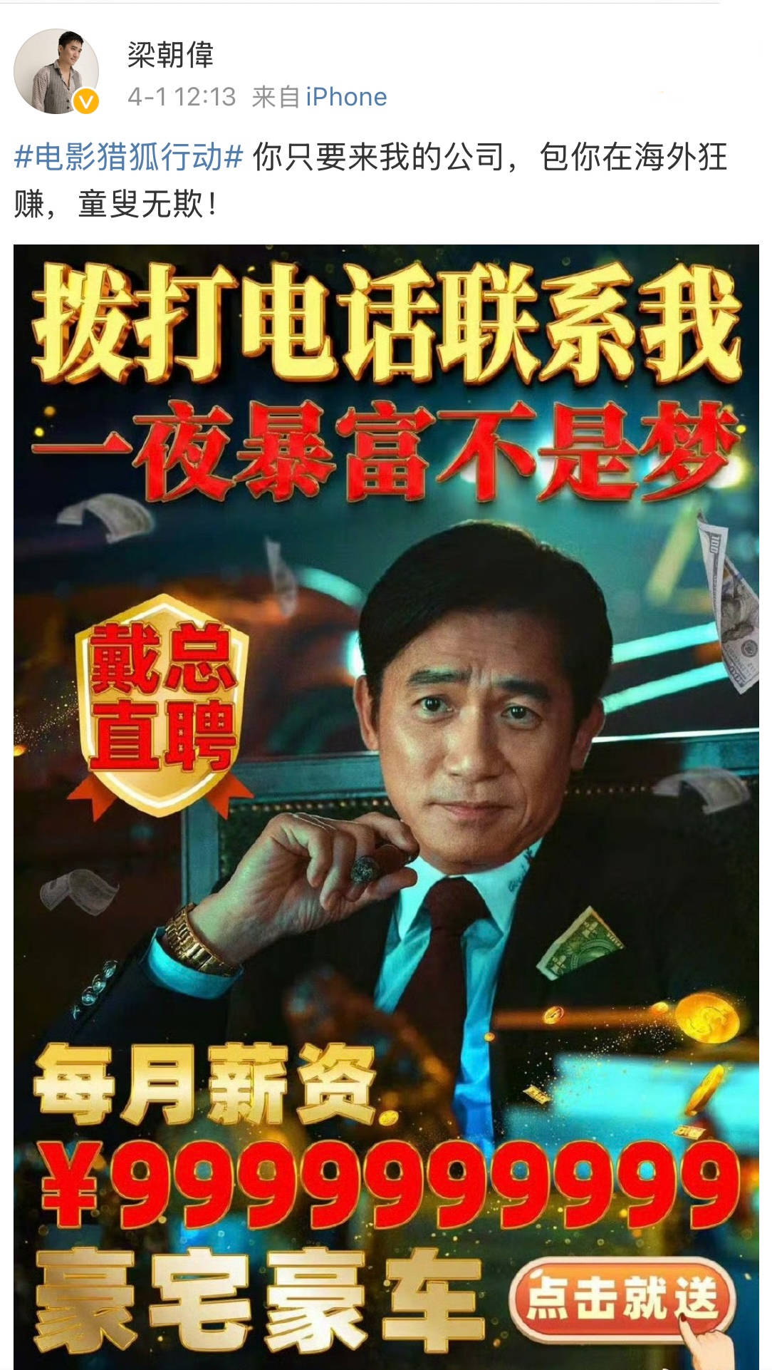 皇冠会员如何申请
_梁朝伟发文:来我的公司皇冠会员如何申请
,包你在海外狂赚