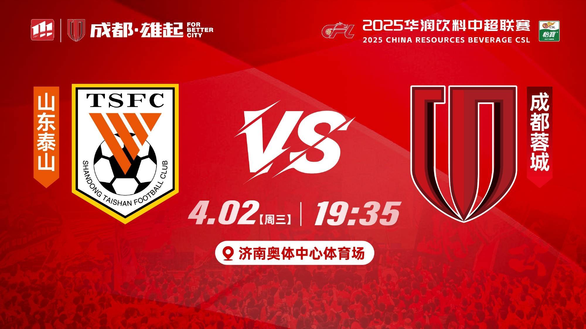 皇冠信用網会员如何申请
_泰山vs蓉城首发:李源一、王大雷、韦世豪先发皇冠信用網会员如何申请
,05后史松宸出战