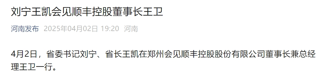 皇冠信用网会员账号
_最新皇冠信用网会员账号
!河南省委书记、省长会见顺丰控股董事长王卫