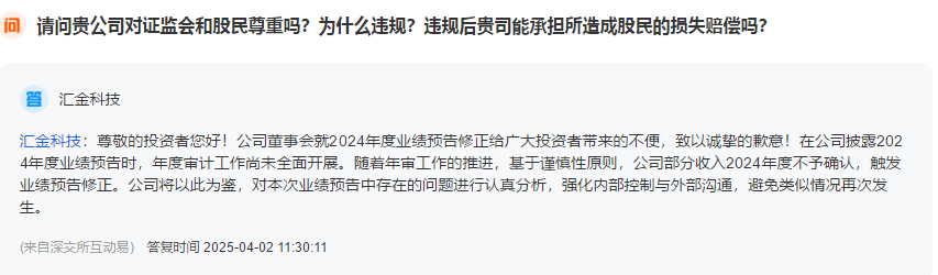 皇冠信用网如何申请_3天暴跌近50%皇冠信用网如何申请，公司致歉！4月金股出炉，8股PE不足10倍