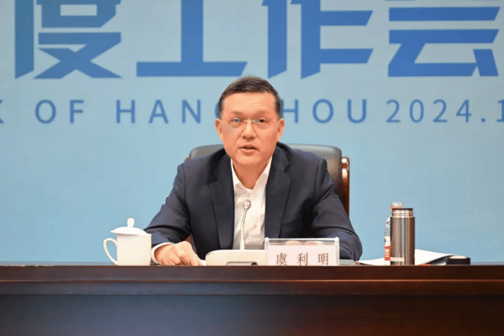 皇冠信用网代理
_杭州银行行长虞利明辞职皇冠信用网代理
,老东家杭州金投在其离任后利润大跌