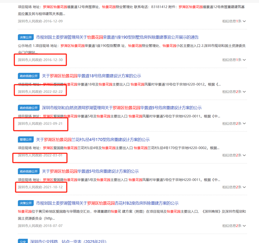 皇冠信用网代理出租
_854万飙到3095万!深圳“42岁”老别墅法拍遭争抢皇冠信用网代理出租
,地址就在……