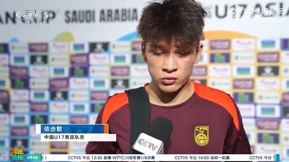 皇冠信用网出租
_U17国少球员:这是高原我们体能不够皇冠信用网出租
,70分钟已经跑不动了