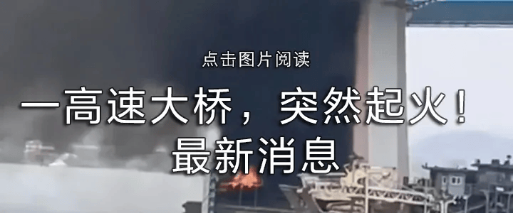 皇冠信用網会员账号
_62岁“内鬼”被查皇冠信用網会员账号
!多名下属落马