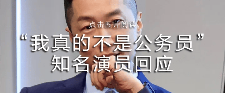 皇冠信用網会员账号
_62岁“内鬼”被查皇冠信用網会员账号
!多名下属落马