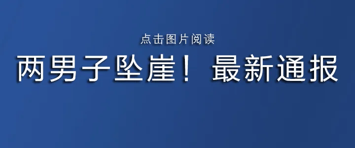 皇冠信用網会员账号
_62岁“内鬼”被查皇冠信用網会员账号
!多名下属落马
