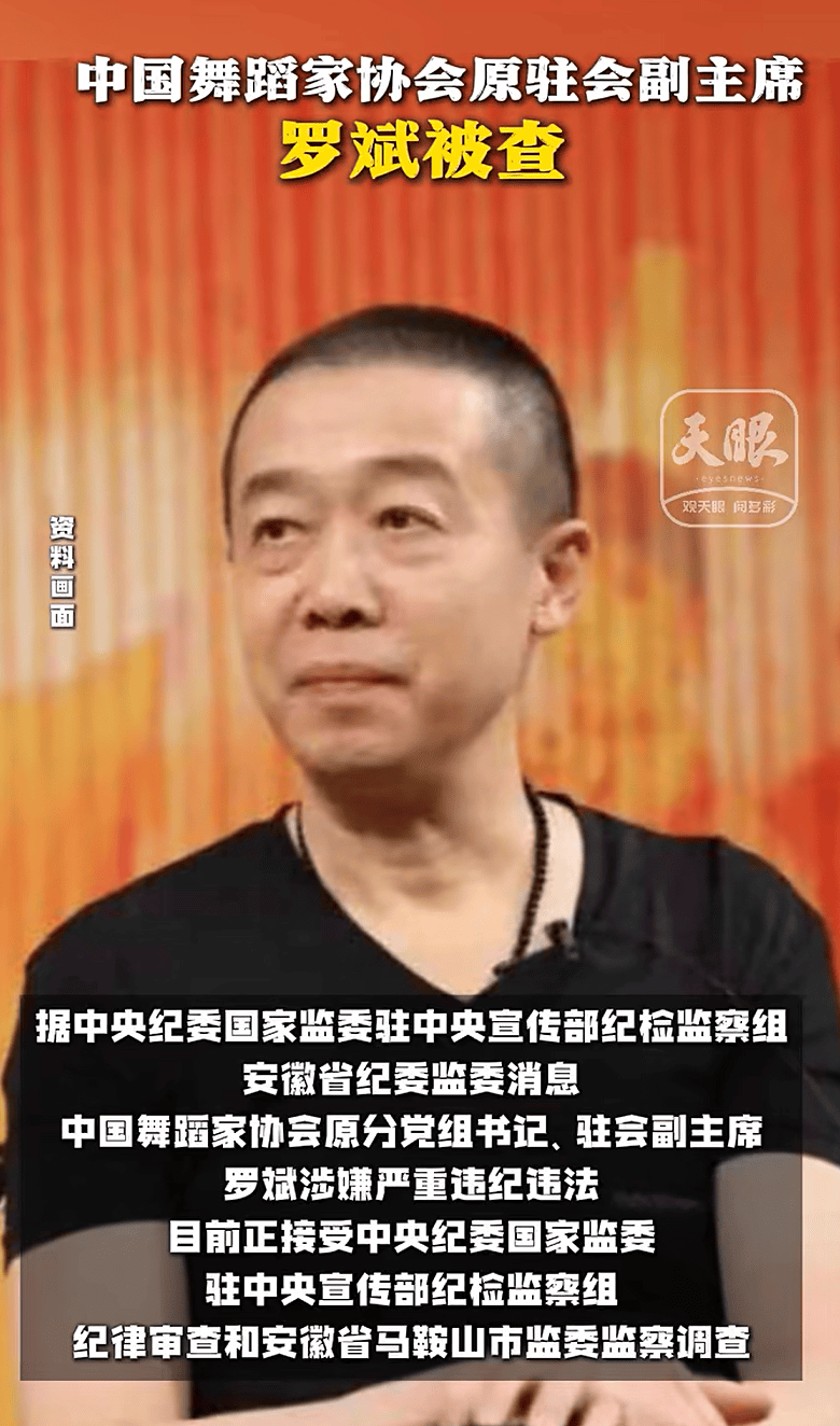 如何申请皇冠信用網
_同日官宣:冯双白、罗斌、韦立如何申请皇冠信用網
,被查!