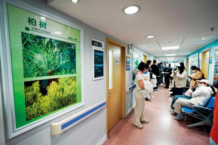 皇冠皇冠足球平台
_超2亿人过敏皇冠皇冠足球平台
,救命的方法都在这里了!