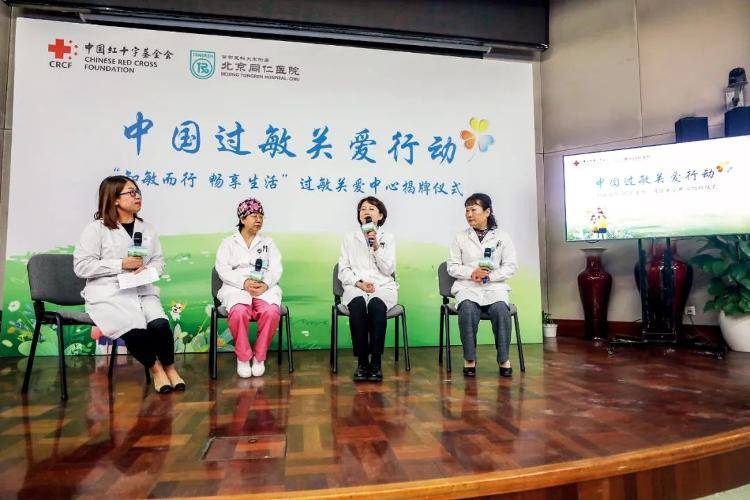 皇冠皇冠足球平台
_超2亿人过敏皇冠皇冠足球平台
,救命的方法都在这里了!