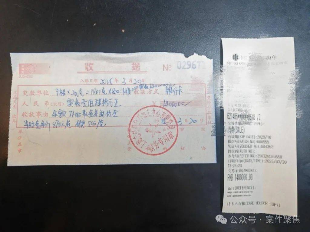 皇冠足球平台代理
_老太太收到“通缉令”皇冠足球平台代理
,坐飞机回国买140多万金条:我在配合“国家保密局”工作!