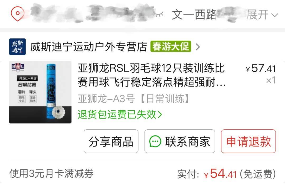 皇冠登1登2登3出租
_两年翻了一倍多!杭州姑娘一看价格皇冠登1登2登3出租
,直呼买不起!涨得比黄金还猛🤯
