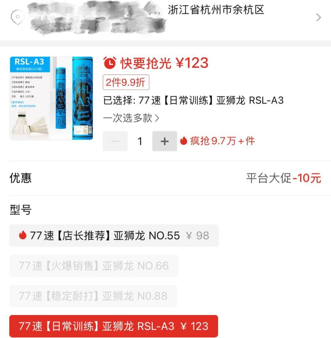 皇冠登1登2登3出租
_两年翻了一倍多!杭州姑娘一看价格皇冠登1登2登3出租
,直呼买不起!涨得比黄金还猛🤯