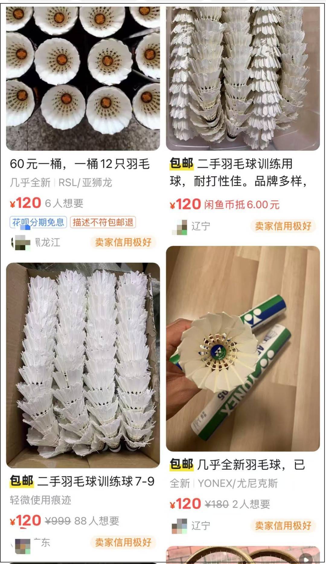 皇冠登1登2登3出租
_两年翻了一倍多!杭州姑娘一看价格皇冠登1登2登3出租
,直呼买不起!涨得比黄金还猛🤯