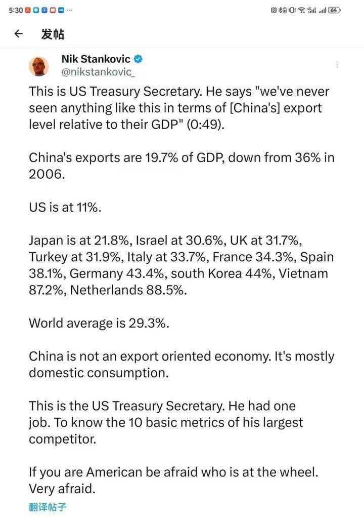 皇冠皇冠足球平台
_中国出口占GDP比重“前所未见”皇冠皇冠足球平台
?美财长专业水平遭吐槽