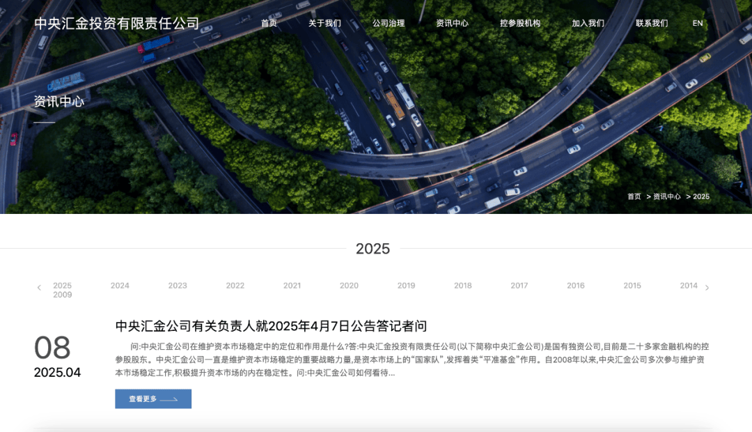 皇冠皇冠代理平台
_开盘前皇冠皇冠代理平台
,央行、中央汇金重磅发声