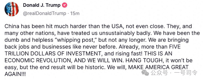 皇冠信用網注册
_特朗普连夜发文谈中国的反制:我们美国会坚持住皇冠信用網注册
,结果将载入史册