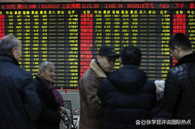 皇冠信用網代理怎么申请
_特朗普彻底疯了皇冠信用網代理怎么申请
,再对中国下死手,国家队深夜下场,中国绝不能垮