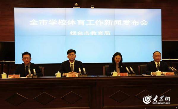 皇冠信用網代理如何申请
_烟台:5月起义务教育阶段学校将推行“双大课间” 每次时长不少于30分钟