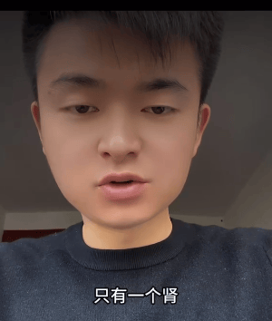 英雄联盟:NA CHALLENGERS LEAGUE(3场2胜)
_江西男子发现妻子只有一个肾英雄联盟:NA CHALLENGERS LEAGUE(3场2胜)
,起诉要求返还26.8万彩礼,律师:不属隐瞒重大疾病