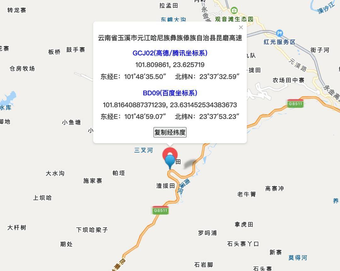 进球球员
_“烧毁300辆失控1000辆!”云南玉溪高速每公里十个警示牌进球球员
,交警:全国最危险的路段